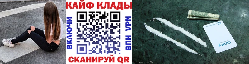 Где можно купить наркотики Чайковский COCAIN  Alpha PVP  Конопля  ГАШИШ 