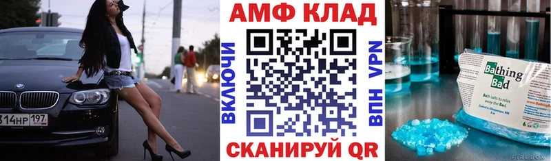 АМФ Premium  Чайковский 