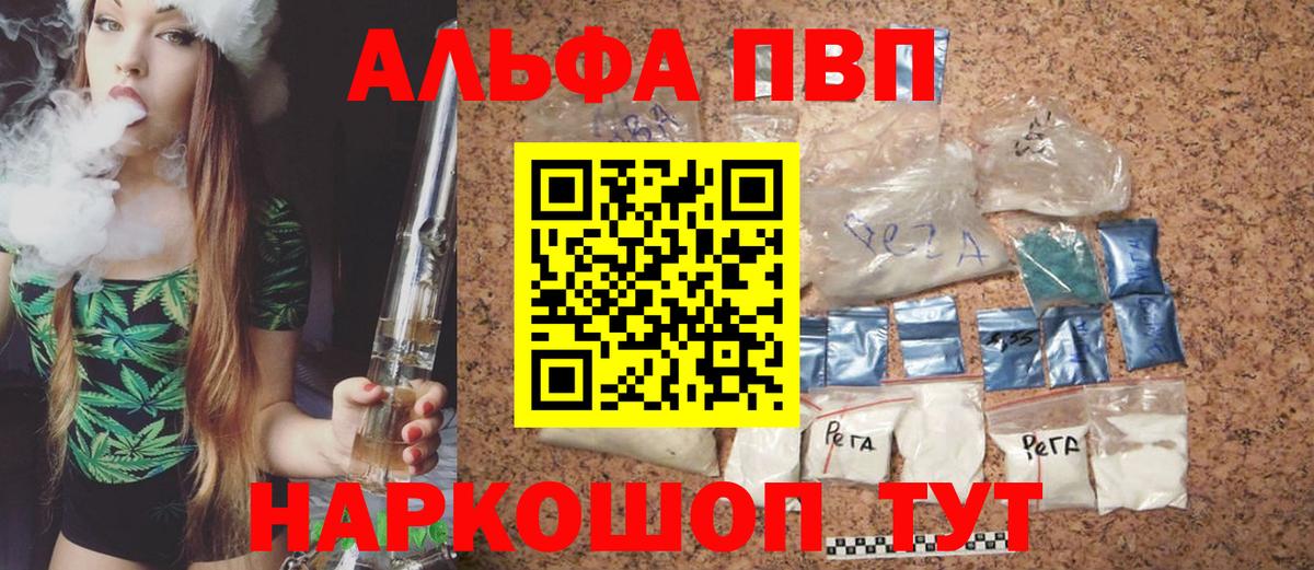 Alpha-PVP СК КРИС Чайковский