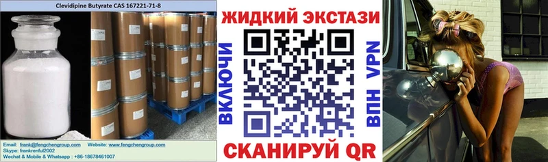 БУТИРАТ BDO 33%  Чайковский 