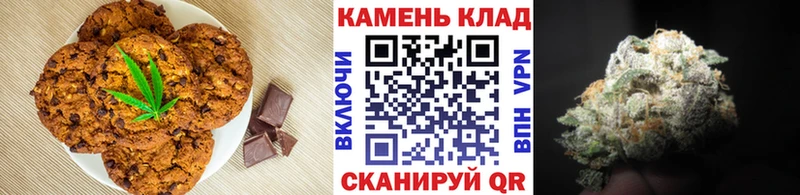 Еда ТГК конопля  Чайковский 