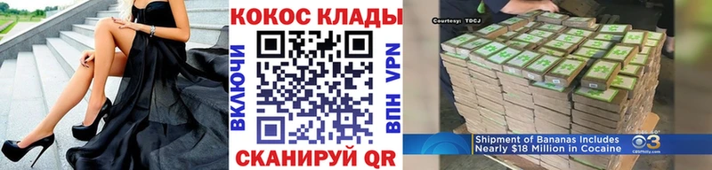 KRAKEN рабочий сайт  Чайковский  COCAIN FishScale  купить наркоту 