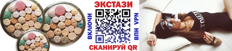 ЭКСТАЗИ MDMA  блэк спрут ссылки  Чайковский 