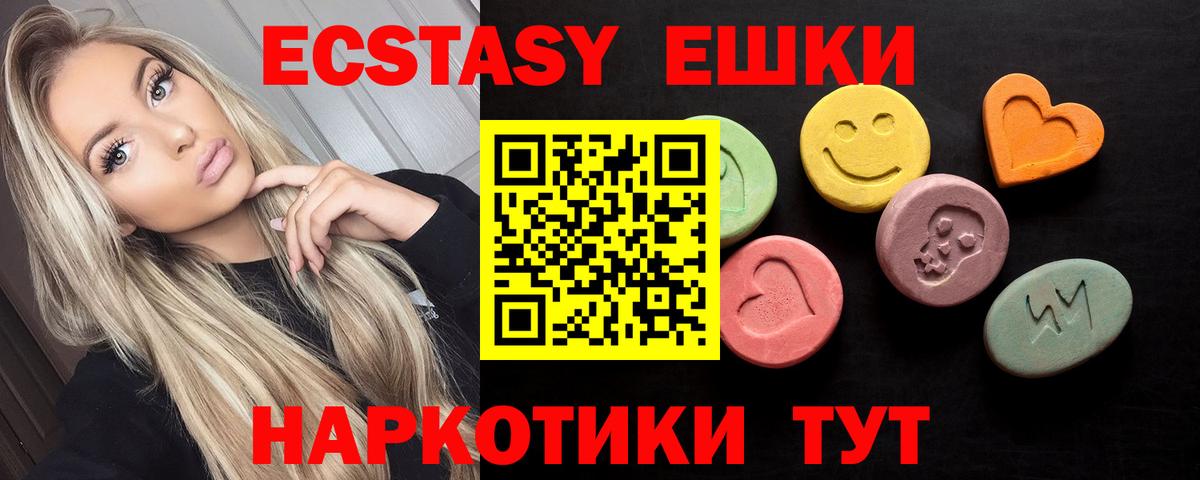 ЭКСТАЗИ круглые  Вход с VPN  Чайковский  ЭКСТАЗИ  Экстази Philipp Plein 