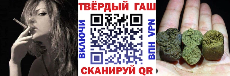 где найти наркотики  Чайковский  Гашиш 40% ТГК 