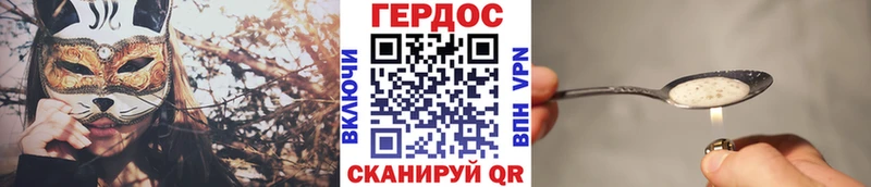 ГЕРОИН Heroin  Чайковский 