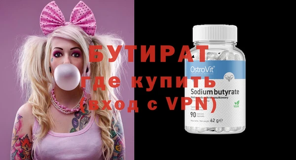 шишки Инсар