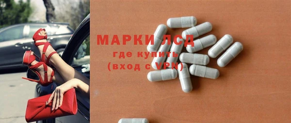экстази Инта