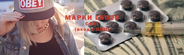 круглые Щучье