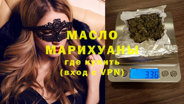 экстази Инта