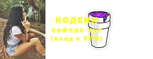 экстази Инта