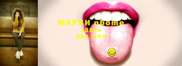 экстази Инта