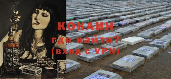 экстази Инта