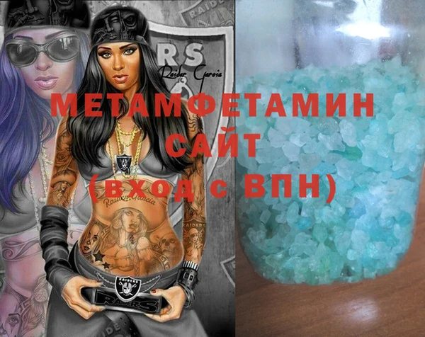 экстази Инта