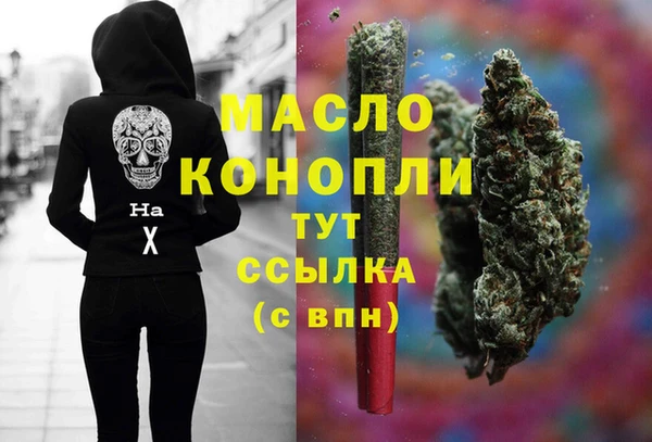 экстази Инта