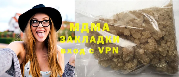 экстази Инта
