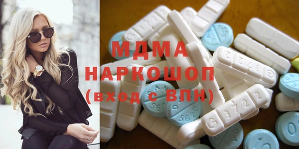 экстази Инта
