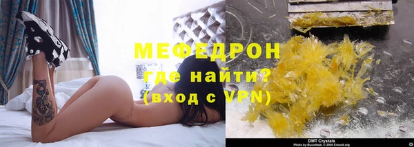 шишки Инсар