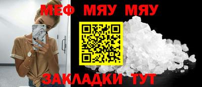 тгк Пушкино