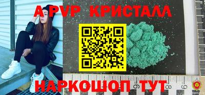 тгк Пушкино