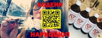 соль ск Пугачёв