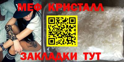 тгк Пушкино