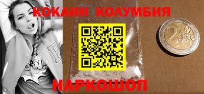 соль ск Пугачёв