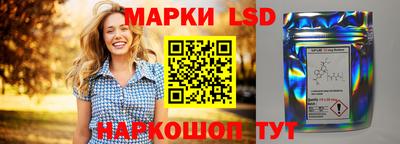 тгк Пушкино