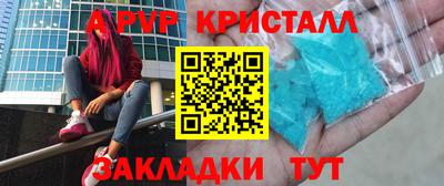 соль ск Пугачёв