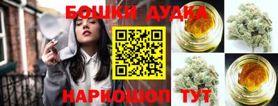 тгк Пушкино