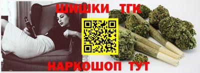 тгк Пушкино
