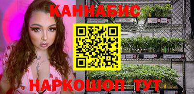 тгк Пушкино