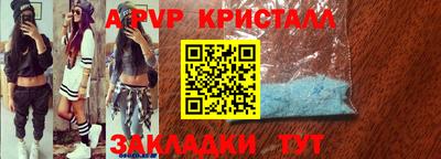 соль ск Пугачёв