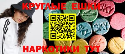 соль ск Пугачёв