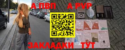соль ск Пугачёв