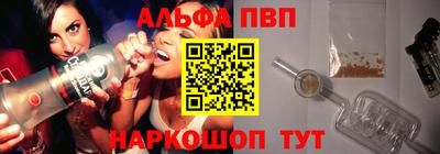 тгк Пушкино