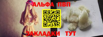 тгк Пушкино