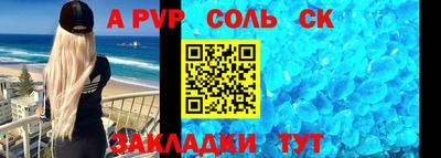 тгк Пушкино