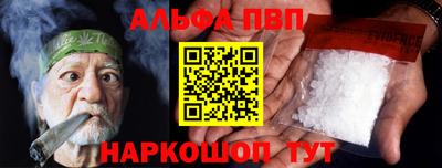 соль ск Пугачёв