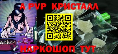 соль ск Пугачёв