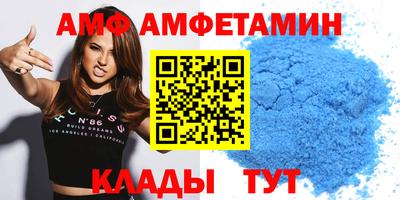 соль ск Пугачёв