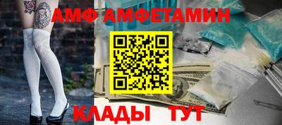 соль ск Пугачёв