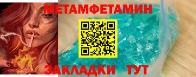 соль ск Пугачёв