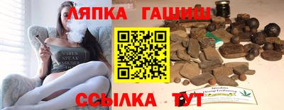 тгк Пушкино