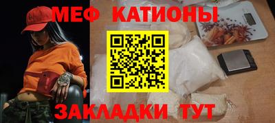 соль ск Пугачёв
