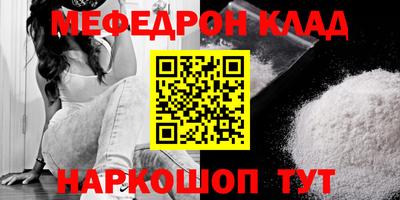 соль ск Пугачёв