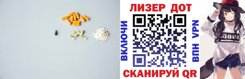 shop как зайти  МЕГА ССЫЛКА  Чайковский  где купить   Лсд 25 экстази кислота 