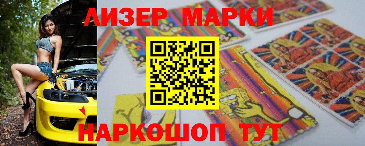 LSD-25 экстази кислота Чайковский