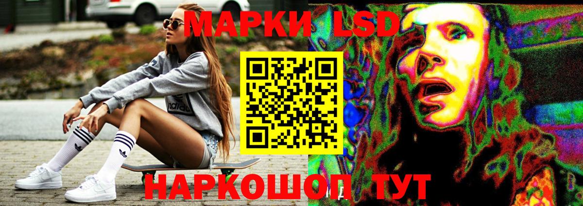 Чайковский  LSD-25 экстази кислота  ЛСД экстази кислота  Вход с VPN 