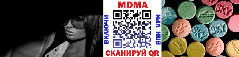 MDMA crystal  где купить   Чайковский 